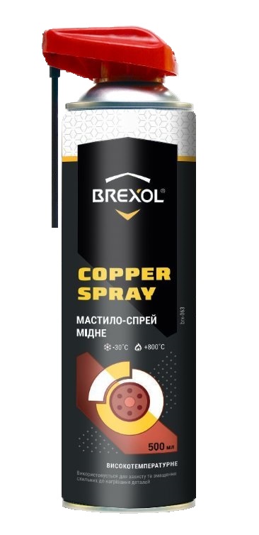 Мастило мідне Copper Spray 500ml (носик) BREXOL
